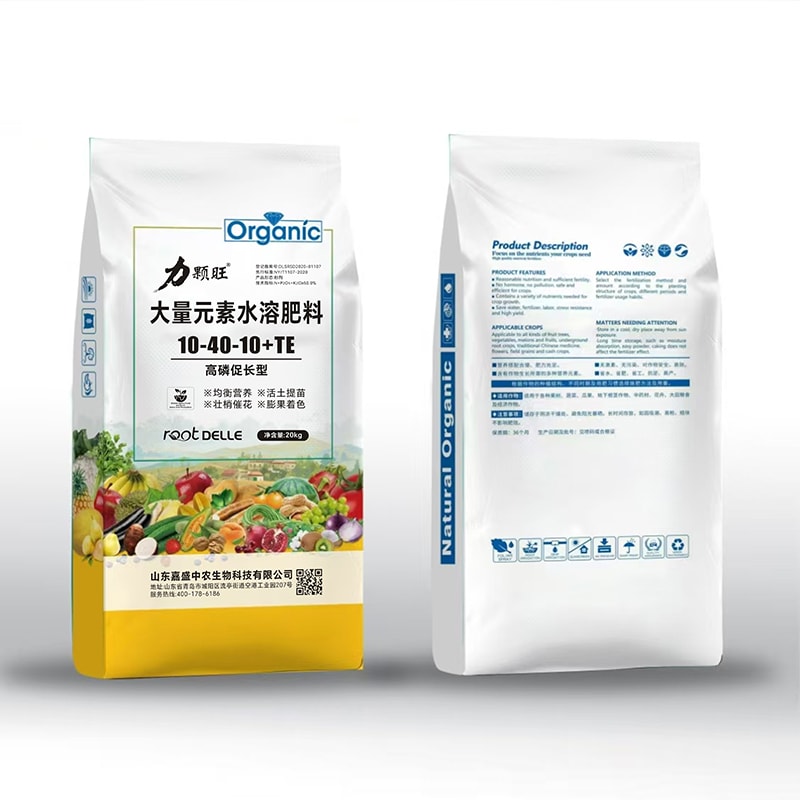 力顆旺?大量元素水溶肥（高磷促長(zhǎng)型）