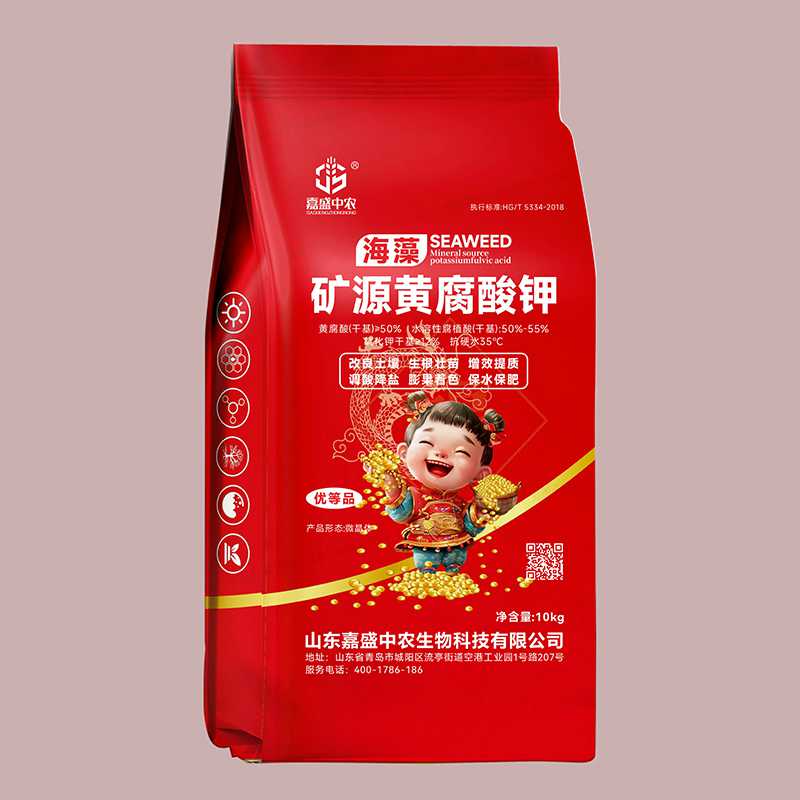 嘉盛中農(nóng)?礦源黃腐酸鉀