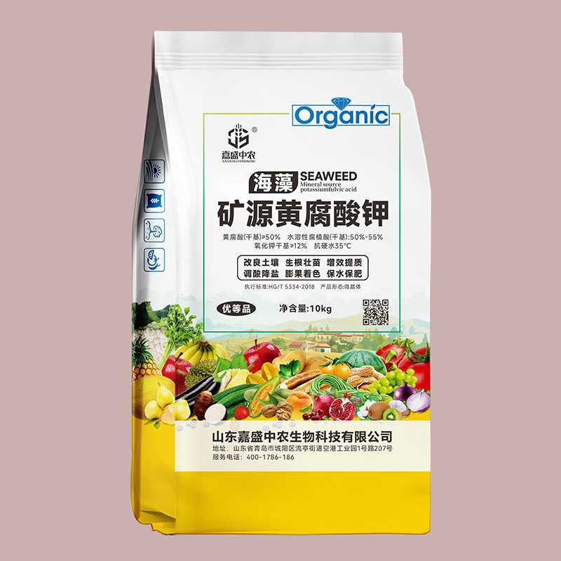 嘉盛中農(nóng)?礦源黃腐酸鉀