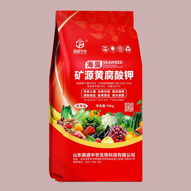 嘉盛中農(nóng)?礦源黃腐酸鉀